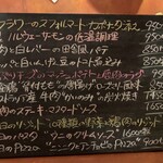 バール デ ブー - 