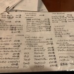 バール デ ブー - 