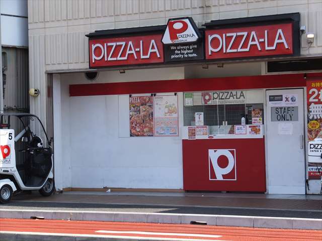 ピザーラ 塚口店 （PIZZA-LA） - 塚口（JR）/ピザ | 食べログ