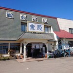 宝殿 - (2021.03)