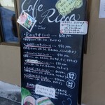 カフェ リッカ - メニュー看板