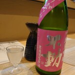 ツバメキッチン - 不動