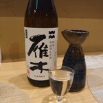 ツバメキッチン - 雁木