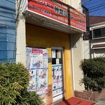 神奈川カレーハウス - 