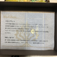 クリマ ディ トスカーナ - 