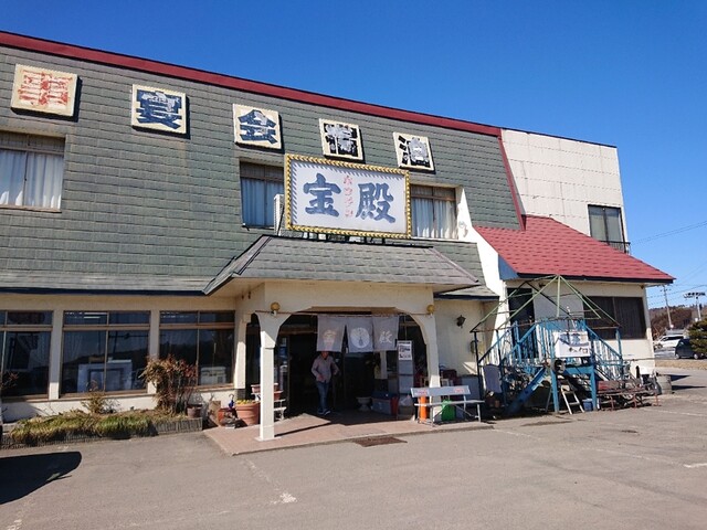 宝殿 - 岩出山（麺類）の写真