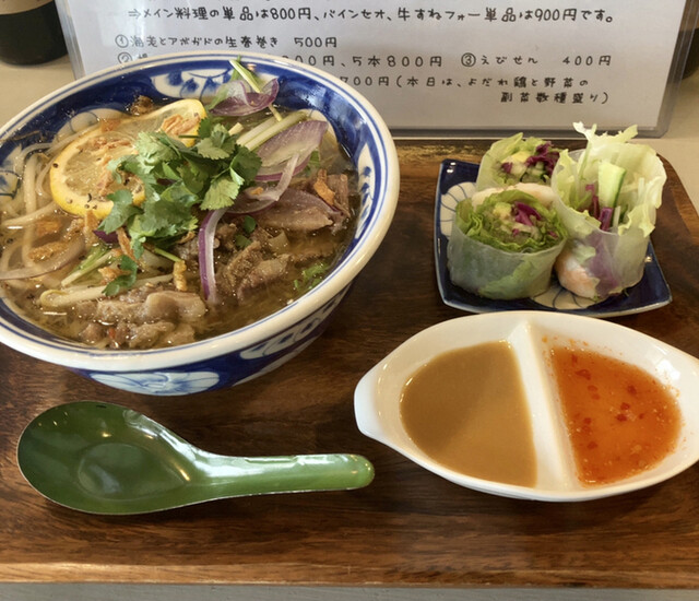 もののわ
