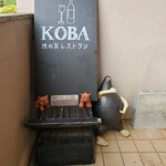 KOBA - 