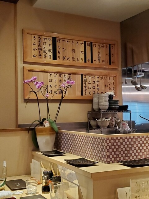 炭火焼鳥 榊 さかき 桜木町 焼鳥 食べログ 炭火焼鳥 榊 さかき 桜木町 焼鳥 食べログ