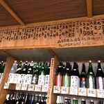 小山商店 - この木札でジェンガやりたい！