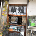 小山商店 - タバコも売ってたのねー。いいねーこの感じ。草煙なところ。