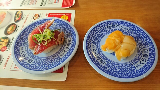 無添くら寿司 川崎有馬店 宮前平 回転寿司 食べログ 無添くら寿司 川崎有馬店 宮前平 回転寿司 食べログ