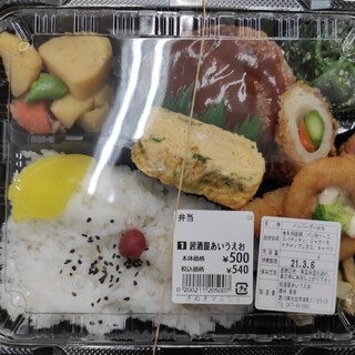 坂出周辺で人気の居酒屋 ランキングtop 食べログ