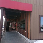 びっくりドンキー - 