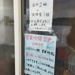 ポムミエル - お店入口のご案内