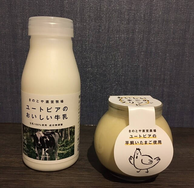 きのとやファーム 大通公園店 Kinotoya Farm 大通 ケーキ 食べログ きのとやファーム 大通公園店 Kinotoya Farm 大通 ケーキ 食べログ