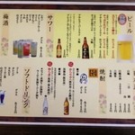 鮎茶屋 かわせ - 