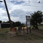 鮎茶屋 かわせ - 