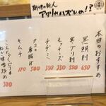 太陽ホエール - 