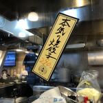 太陽ホエール - 通常でもコノ価格。