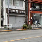 Daikanyama Asahiya - 