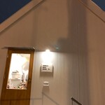 アリンコ モウ ダッシュ - 外観