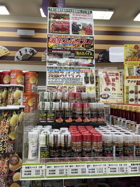 野呂パーキングエリア 下り線 ショッピングコーナー 誉田 その他 食べログ