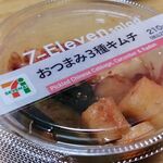 福島県郡山市 By Xjr Fukushima セブンイレブン 郡山富久山福原店 舞木 その他 食べログ 福島県郡山市 By Xjr Fukushima セブンイレブン 郡山富久山福原店 舞木 その他 食べログ
