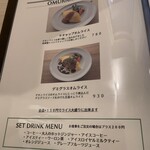 アリンコ モウ ダッシュ - 