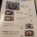 アリンコ モウ ダッシュ - 