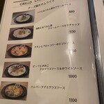 アリンコ モウ ダッシュ - 