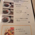 アリンコ モウ ダッシュ - 