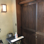 神楽坂 和らく - 