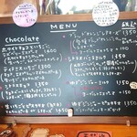 つばめ氷菓店 - 