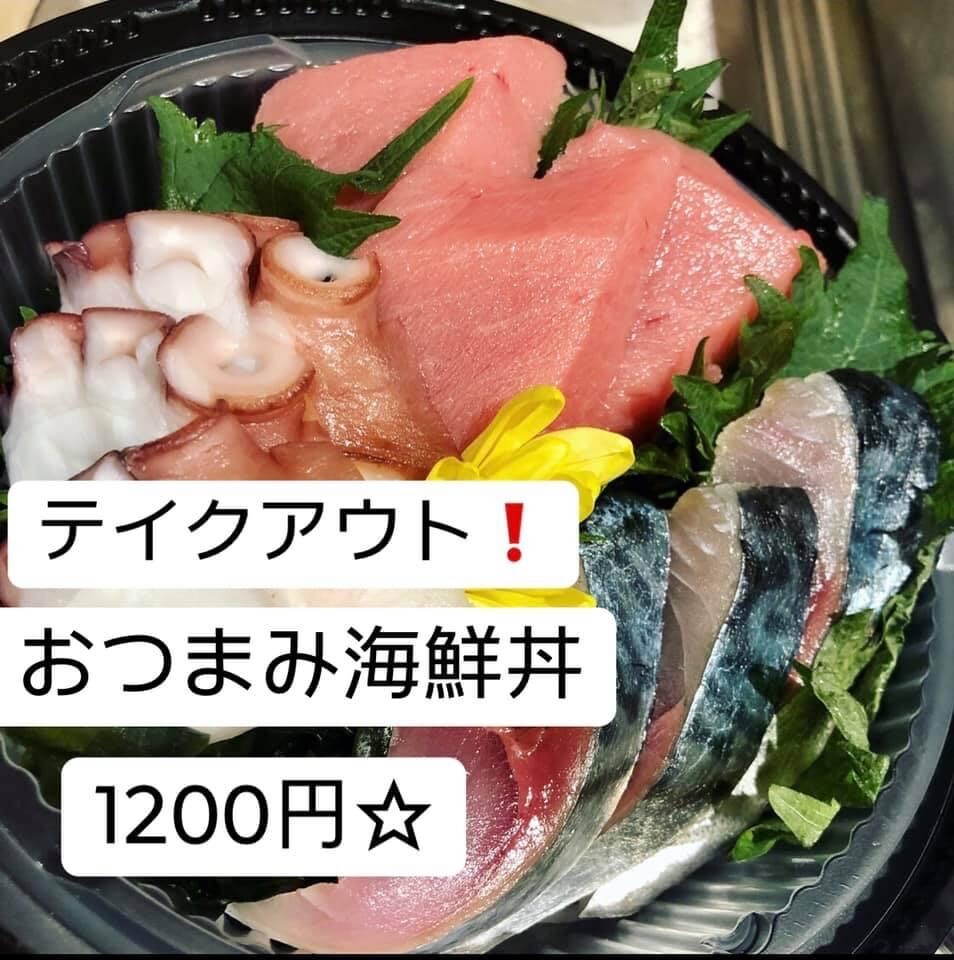 写真 : pon屋 - 池袋/居酒屋 | 食べログ