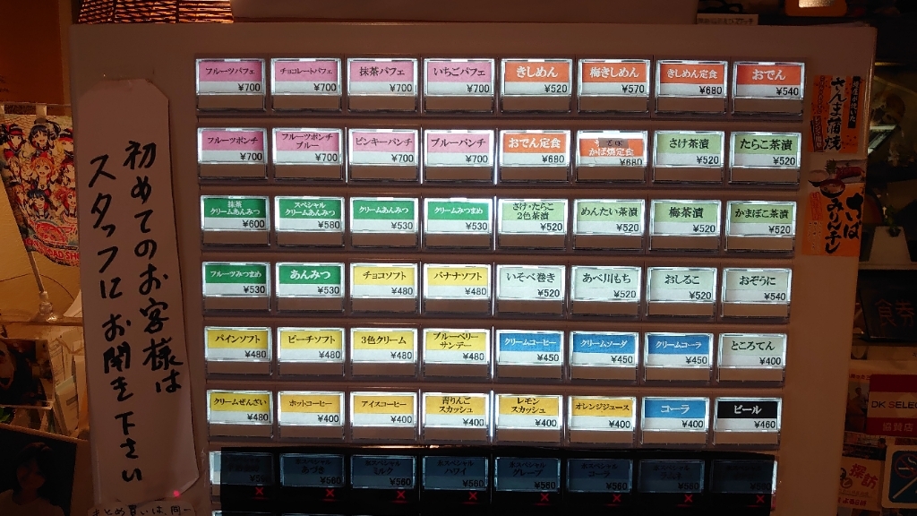 メニュー写真 : どんぐり - 沼津/喫茶店 | 食べログ