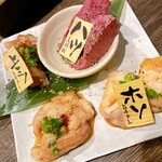 京の焼肉処 弘 - ホルモン盛り合わせ