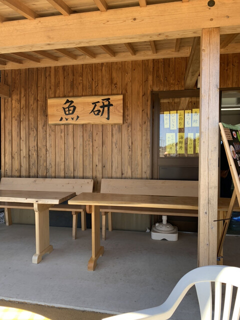 魚研 - 松岩（海鮮）の写真