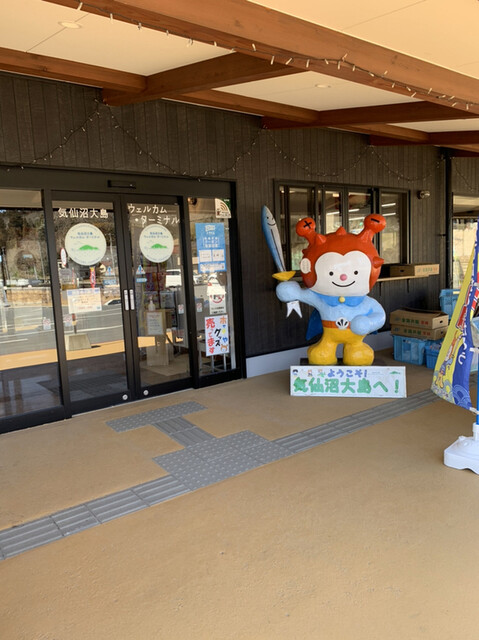 魚研 - 松岩（海鮮）の写真