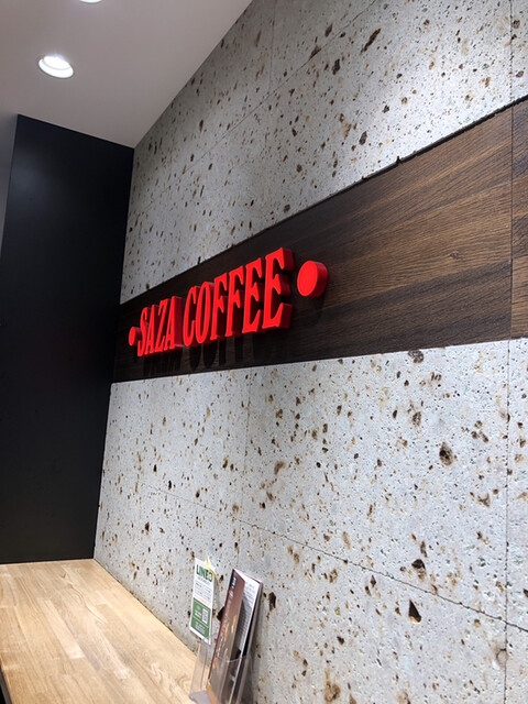 サザコーヒー Ecute大宮店 Saza Coffee 大宮 コーヒー専門店 食べログ サザコーヒー Ecute大宮店 Saza Coffee 大宮 コーヒー専門店 食べログ