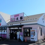 そば処 太陽 - お店外観