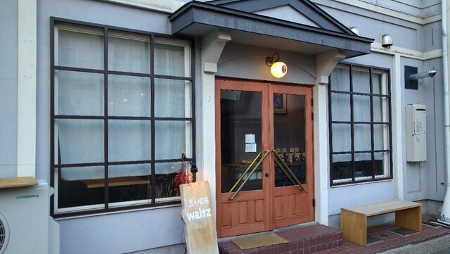 豆と喫茶 waltz - 上盛岡（喫茶店）の写真