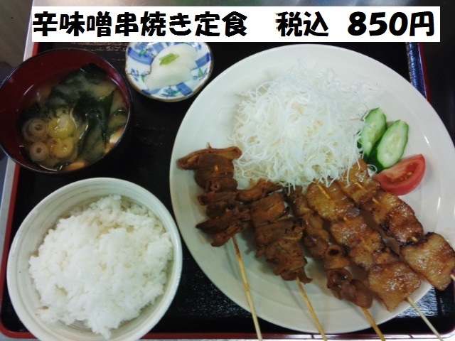 間居土 マイド 鎌ケ谷大仏 居酒屋 食べログ