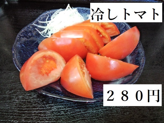 間居土 マイド 鎌ケ谷大仏 居酒屋 食べログ