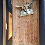 馳走 啐啄一十  - 