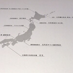 馳走 啐啄一十  - 