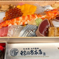 蛇の市 本店 - 
