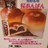 ナカダパン 本店