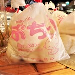 パティスリー＆ブランジェリー SUMOMO - 赤ちゃんのおちり　４コ入