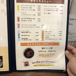 熟成豚 かわむら - メニュー